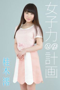 亚美莉卡